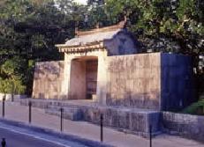 写真：円比屋武御嶽石門