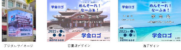 写真:ストリートビジョン放映画面のサンプル