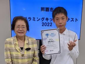 写真：古牧隼人さん