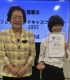 写真：大嶺一仁さん