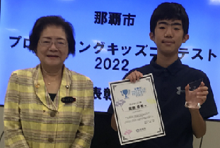 写真：宮里幸希さん