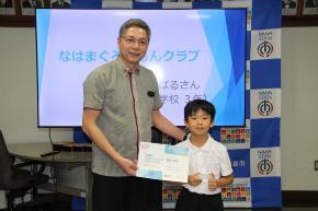 写真：グランプリ　由利　すばるさん