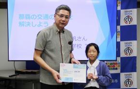 写真：グッドデザイン賞　古牧　夏帆さん（小学3年生）