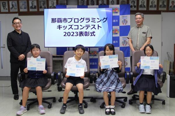 写真：受賞者のみなさん