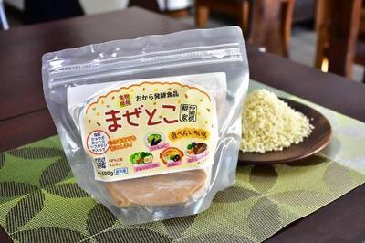 写真：おから発酵食品　まぜとこ（株式会社仲宗根糀家）