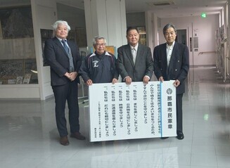 鏡水自治会