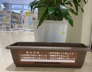 プランター