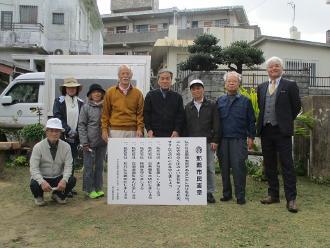 写真：パネル交付時の様子