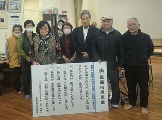 識名市営住宅自治会