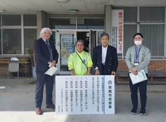 田原自治会