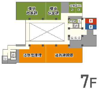 イラスト：2025年4月11日現在7階フロアマップ