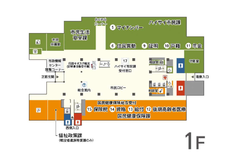イラスト：2024年11月19日現在1階フロアマップ