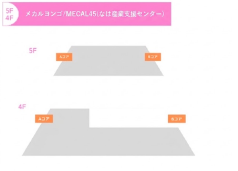 イラスト：フロアガイド　4階・5階　なは産業支援センター