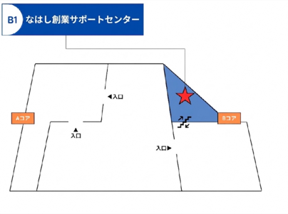 イラスト：フロアガイド　地下1階フロア　なは創業・就職サポートセンター