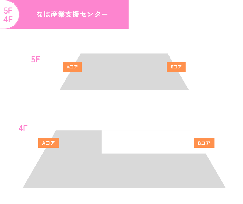 イラスト：フロアガイド　4階・5階　なは産業支援センター