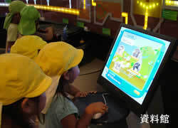 写真：資料館2