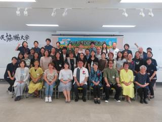 令和6年度協働大学集合写真