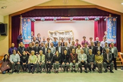 城東小学校区まちづくり協議会設立総会集合写真