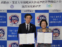 写真:国立大学法人東京大学地域未来社会連携研究機構さまと記念撮影