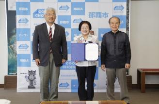 写真:基本構想の答申書の手交式