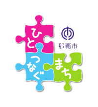 イラスト:ひと・つなぐ・まちロゴ