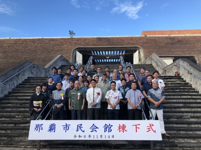 写真：棟下式出席者のみなさん