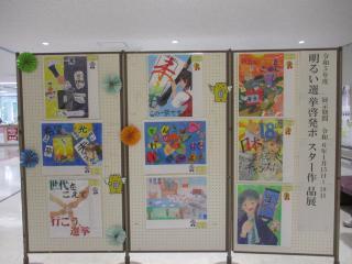 写真：会場内の様子1