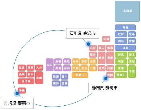 地図:交流連携都市