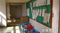 写真：国場児童館3
