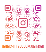 二次元コード：那覇市中央公民館Instagram