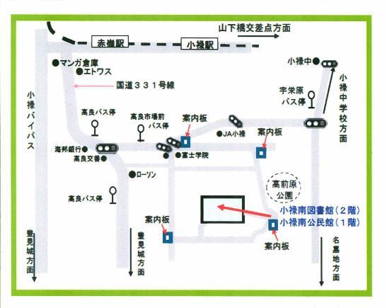 小禄南公民館詳細地図
