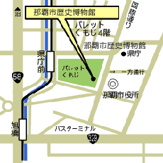 那覇市歴史博物館　詳細地図