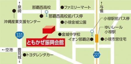 地図：ともかぜ振興会館