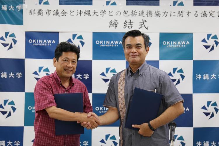 写真:締結式の様子1