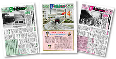 写真:なは市議だより