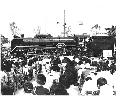 写真：D51機関車譲渡式