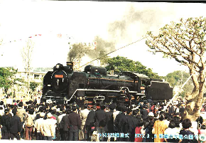 写真：当時のポストカード