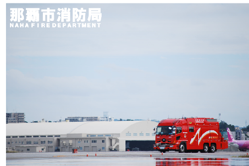 写真：那覇市消防局　PC用壁紙　工作車1