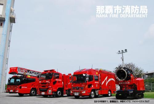 写真：那覇市消防局　PC用壁紙　消防車4台