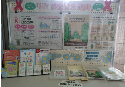 那覇市保健所1階