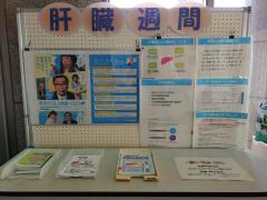 写真：パネル展3