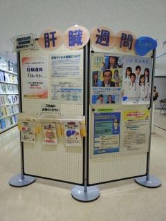 写真：パネル展1