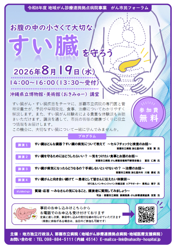 チラシ画像