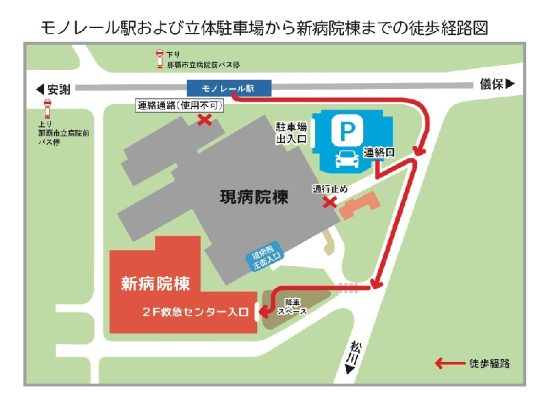 地図：経路変更図（徒歩）
