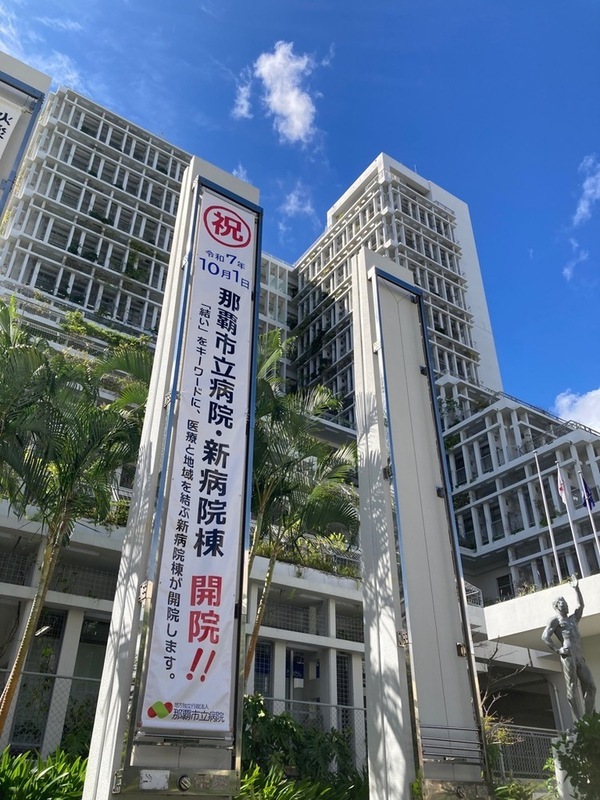 画像：懸垂幕設置