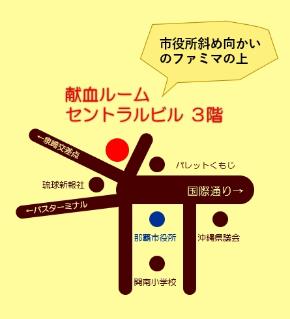 地図:那覇市久茂地1-3-1 セントラルビル3F