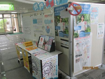 写真：パネル展（令和4年度）1