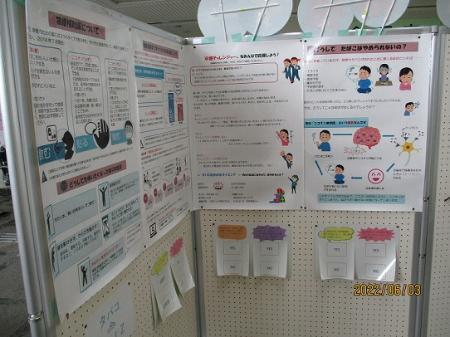 写真：パネル展（令和4年度）2