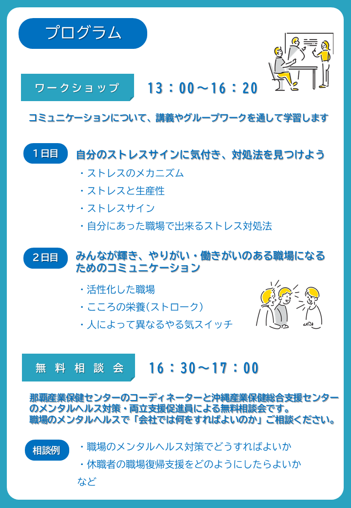 写真:プログラム