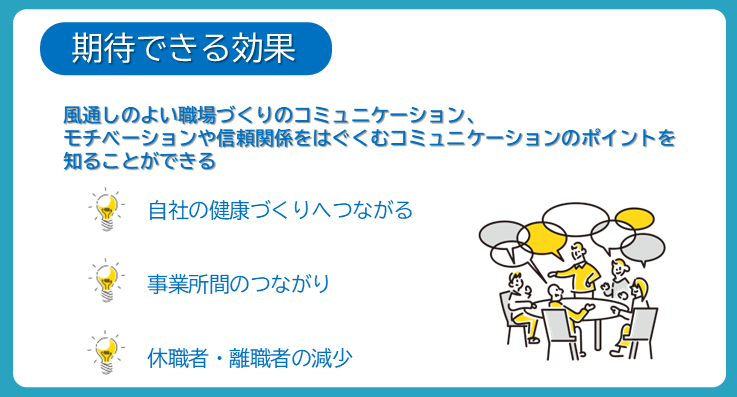 写真:期待できる効果